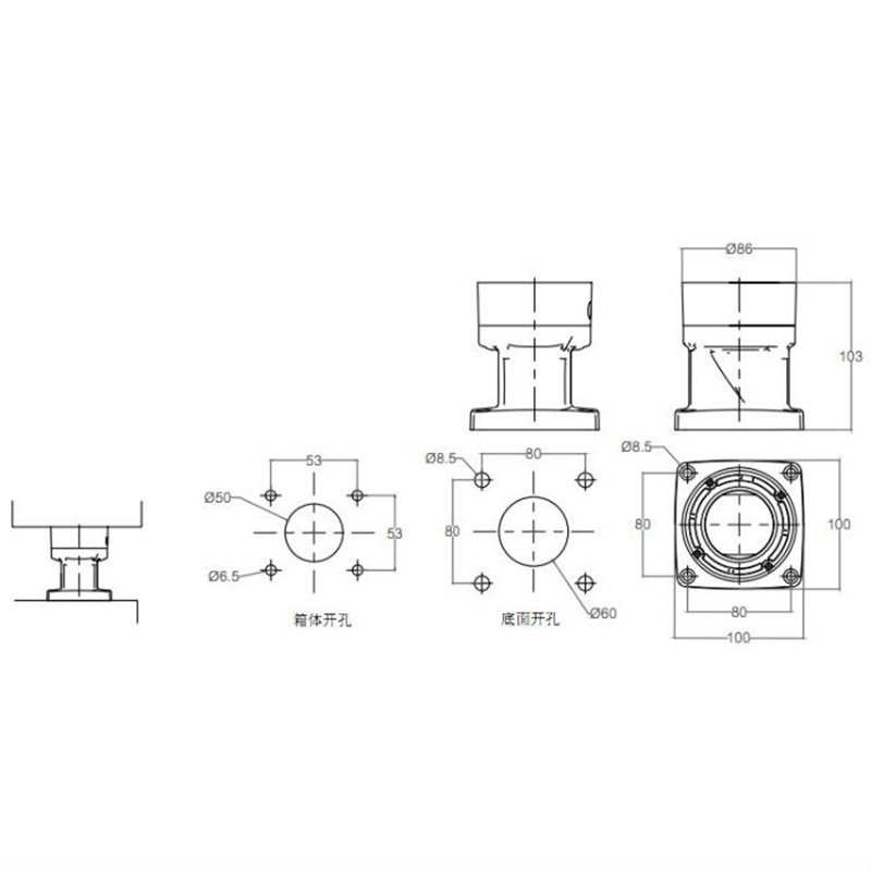 Rotatable Box Base